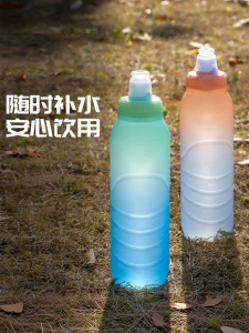 WRELS | Gradient Portable Outdoor Water Bottle