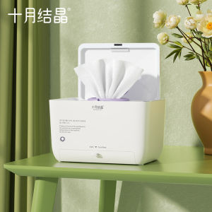 SHI YUE JIE JING | Máy Hâm Nóng Khăn Ướt Cho Bé