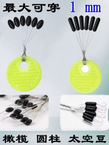 Oxford Silicone Rubber Super Tight Cylinder Olive Fishing Line Main Set Accessories Fishing Gear Space Bean Outdoor Activities