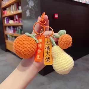 好柿发生一举夺魁手工钩织毛线钥匙扣挂件公司活动定制结婚伴手礼Good persimmon takes first place handmade crochet yarn keychain pendant company event custom wedding companion gift