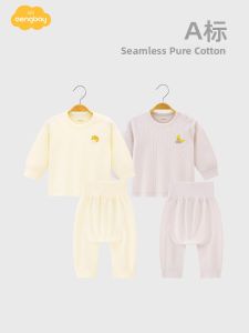 Aengbay | Protective Stomach Baby Clothing Set