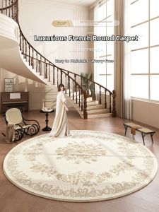 MENGSHANGDIAN | Non-slip Durable Carpet