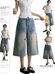 MZVZ | American Vintage Dog Embroidery 7/8 Length Denim Jeans