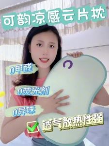 CORY | Breathable Cooling Pillow for Babies