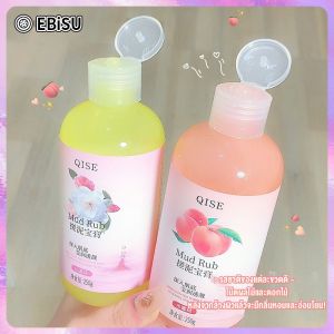 EBISU น้ำว่านหางจระเข้กลิ่นดอกคามิเลียพีชครีมขัดผิวเจลขัดผิวมอยส์เซอร์