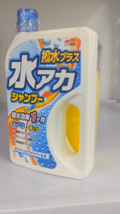 CPA SOFT99-4270 SUPER CLEANING SHAMPOO+WAX WHITE & WHITE PEARL 750ML (13213)
