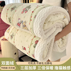 Thickened Three-Layer Milk Velvet Blanket Coral Office Nap Dormitory Small Throw Blanket Bed Cover Warmth All-Season Use
