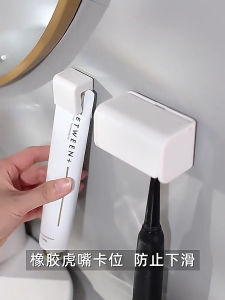 MINIMA Wall Mounted Toothpaste Holder - Water-Proof Protection - No Drill Installation - Anti-Rust & Durable - Space Saving Design