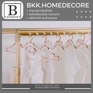 เสื้อผ้าหนังสือ 42cm 400 ชุด, BKK.HOME ไม้แขวนเสื้อ สีทอง แชมเปญ หนา 1.2ml