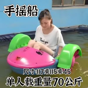 Large Inflatable Water Park Parent-Child Playground Hand-Cranked Boat Electric Cartoon Bumper Boat Swimming Pool Toys for Kids