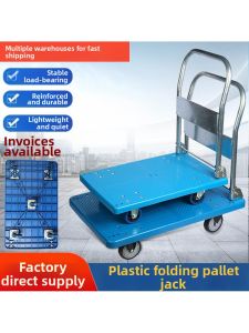 MOLORE | Silent Easy-to-Carry Foldable Hand Truck