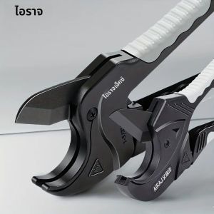 เครื่องตัดท่ออากาศ PVC/pu/pp/pe เฟืองตัด 41/65มม สมาร์ท SK5 เครื่องมือท่อ