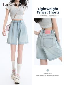 La Chapelle | Summer High-Waist Slimming Casual Shorts Light Blue Tencel Wide Leg Mid Length