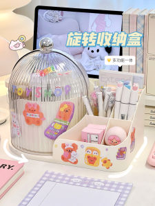 กล่องเก็บของสำนักงานสไตล์เรียบง่าย Adorable Simple Desktop Organizer กล่องใส่ของสำหรับห้องทำงาน ชั้นวางของสำหรับหอพักนักศึกษา