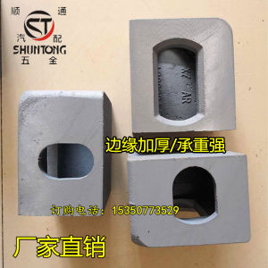 เหล็กหล่อคอนเทนเนอร์เหล็กมุมสําหรับกิจกรรม House Carriage ยกมุมผสมและตัวเชื่อมต่อฮาร์ดแวร์เครื่องมือ