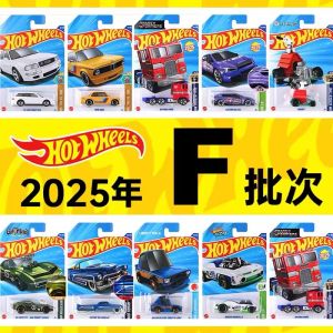 Đồ Chơi Xe Hơi Hot Wheels Phiên Bản Hợp Kim Đa Năng Cho Bé Trai Đồ Chơi Mô Hình Xe Chạy Trên Đường Sắt Đồ Chơi Xe Mô Phỏng Hợp Kim