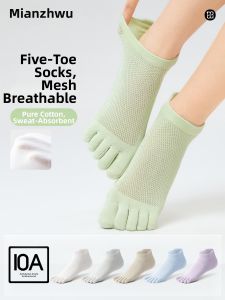 B&C.Room | Toe Separated Cotton Breathable No-Slip Sports Socks