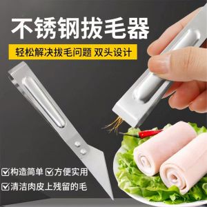 Stainless Steel Kitchen Multi-Function Duck Feather Clamp Chicken Feather Remover Fish Bone Plier Hair Removal Tool