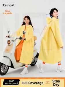 RAINCATO | Rainproof Adult Long Raincoat