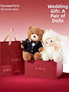 The Green Party | Wedding Gift Plush Doll Pair