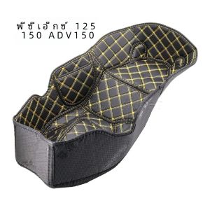 กล่องบุรองป้องกันเบาะรองนั่งด้านหลังรถมอเตอร์ไซด์ฮอนด้า PCX 125 150 160 ADV150