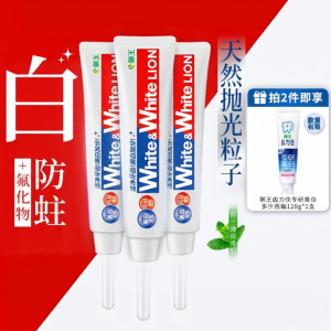 LION | Whitening & Anti-Cavity Toothpaste