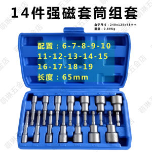 ชุดหัวสกรูหกเหลี่ยมแม่เหล็กแรงสูงพร้อมชุดปักหมุดไฟฟ้าและไขควงอิเล็กทรอนิกส์ อุปกรณ์งาน DIY สำหรับบ้าน