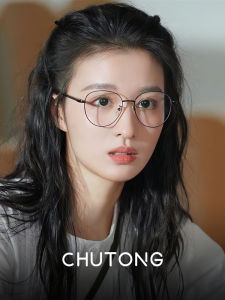 CHUTONG | Retro Thin Frame Round Glasses for Myopia Women with Blue Light Protection