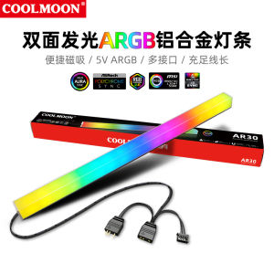 Cool Moon Computer Chassis Light Bar Argb Magic Light Synchronous Magnetic Suction RGB Luminous Decorative Neon Light Board LED Light Strip