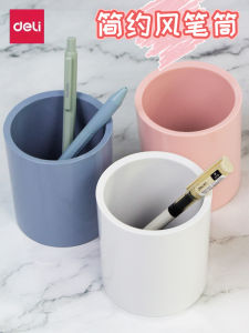 Deli Nusai Pen Holder Minimalist Creative Fashion Office Desktop Stationery Storage Scandinavian Personality Large Capacity Thickened Pure Color Pen Holder Student Boys and Girls Ins Desktop Storage Ns023