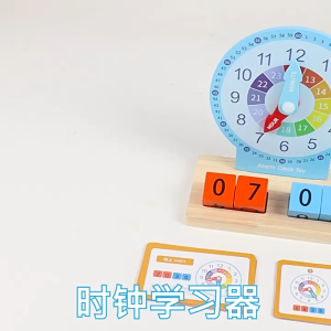 【SG Stock】Montessori Wooden Clock with Number Cubes & Flashcards Kids Time Learning Educational Toy