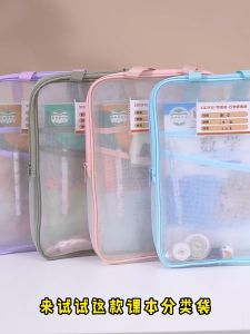 EZYLITTLES A4 Mesh Zipper Bag Transparent Document Bag Storage School Stationary Folder Pouch Office Organizer Supply