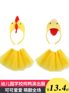 Childrens Day Performance Area Material Animal Headdress Chicken Rooster Hen Headband Chicken Duck Stage Performance Costume Props