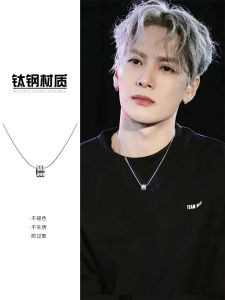 Dây Chuyền Thép Titan Thời Trang Cho Nam Thiết Kế Cao Cấp Đồ Trang Sức Hợp Thời Trang Dây Chuyền Xương Đòn Đa Năng Phụ Kiện Nam