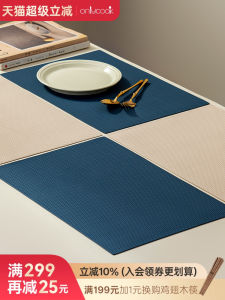 Onlycook Nordic Style Leather Dining Mat Waterproof Oil Proof Heat Resistant Home Table Pad Bowl Plate Mat Simple Rectangular