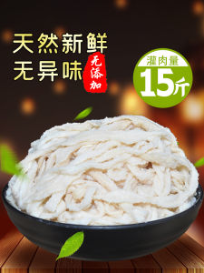 Homemade Hand-Made Sausage Sausage Fresh Small Sausage Skin for For Home Fragrant Pig Casing and Sausage Filling Dried Sausage