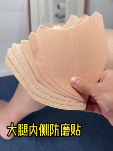 NEW NEW 10Pcs Anti-Friction Patches Invisible Waterproof Leg Protection Spandex Body Patch For Fitness Running Sports