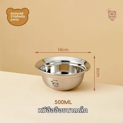 WODEBAIHUI | ชามป้อนอาหารเด็กน่ารักทนทาน