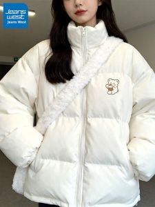 Áo Khoác Cotton Dày Lót Lông Cừu Màu Trắng Sữa Cỡ Lớn Cho Nữ Mùa Thu Đông Phong Cách Hàn Quốc Thường Ngày Có Túi