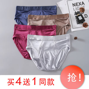 High-End Mulberry Silk Men Silk Underwear Mid-Waist Sports Boxers Plaid Loose Breathable Shorts Mens Triangle