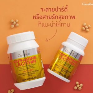 เลซิติน Lecithin 60/30/15 ผสมแคโรทีนอยด์ และวิตามินอี ดูแลสุขภาพตับได้ 100% บำรุงตับ เดย์เลซิติน ลดราคา จัดส่งเร็ว ราคาใช้จ่าย รับประกัน