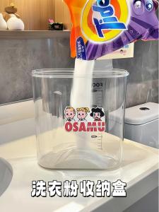 Sealed Storage Container Plastic