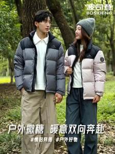 BOSIDENG | Warm Outdoor Fashion Down Jacket
