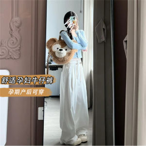 Quần Jeans Denim Ống Rộng Thẳng Màu Trắng Cho Người Đang Sức Khoẻ Có Chiều Dài Thường Ngày Quần Lót Dưới Sóng Lượn Mùa Thu