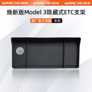 Tesla Model Y/3 Center Console Storage Box Tissue Box Holder Accessories Premium Waterproof Hanging Storage Box Car Parts