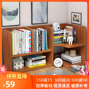 Corner Desktop Bookshelf Creative Small Rack Office Home Desk Storage Organizer Economical Style Bookcase No Brand Registered