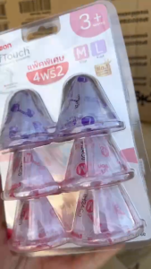 Pigeon พีเจ้น จุกนมคอกว้างรุ่นเสมือนพลัส แพค4แถม2 Size (ระบุไซร์ที่ตัวเลือก)