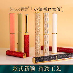 Bailuo หลอดลิปสติกส้นเล็กสําหรับ DIY Handmade High-End Lip Glaze หลอดประหยัดพื้นที่พร้อมข้อกําหนดปกติ