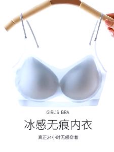 GraceQ Ice Silk Bra Women 0.1cm Thin Comfort Seamless Bra Beauty Back Push Up Lingerie