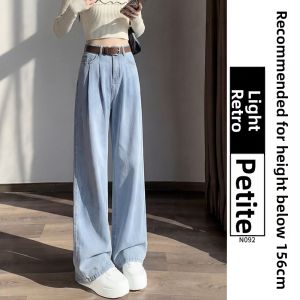 XIANYIJIAO | Blue Lyocell High Waist Loose Fit Summer Light Weight Jeans Women